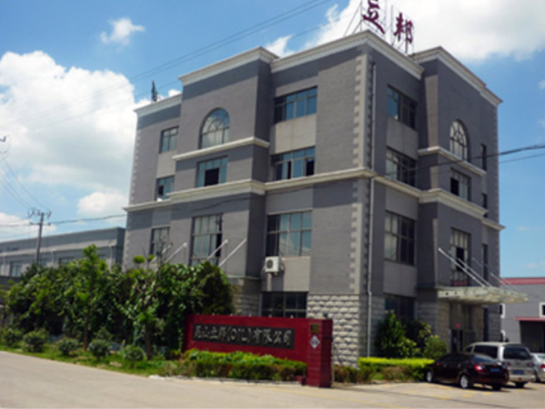 鋼製卷簾門走進昆山立邦潤滑（huá）油有限公（gōng）司（sī）