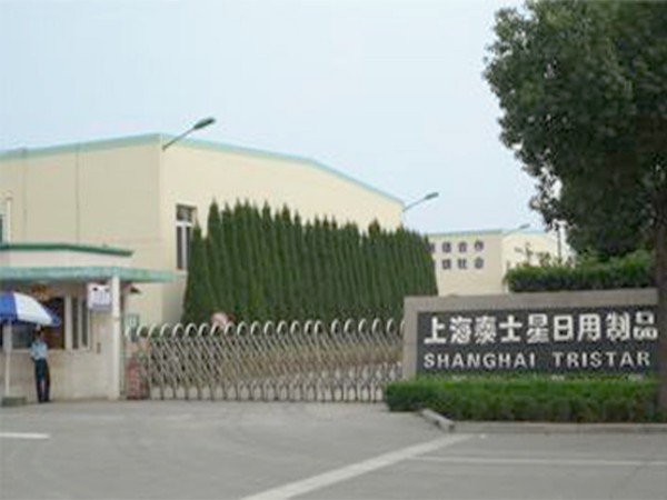 鋼製抗風卷（juàn）簾門走進上海泰士星日用製（zhì）品有限公司