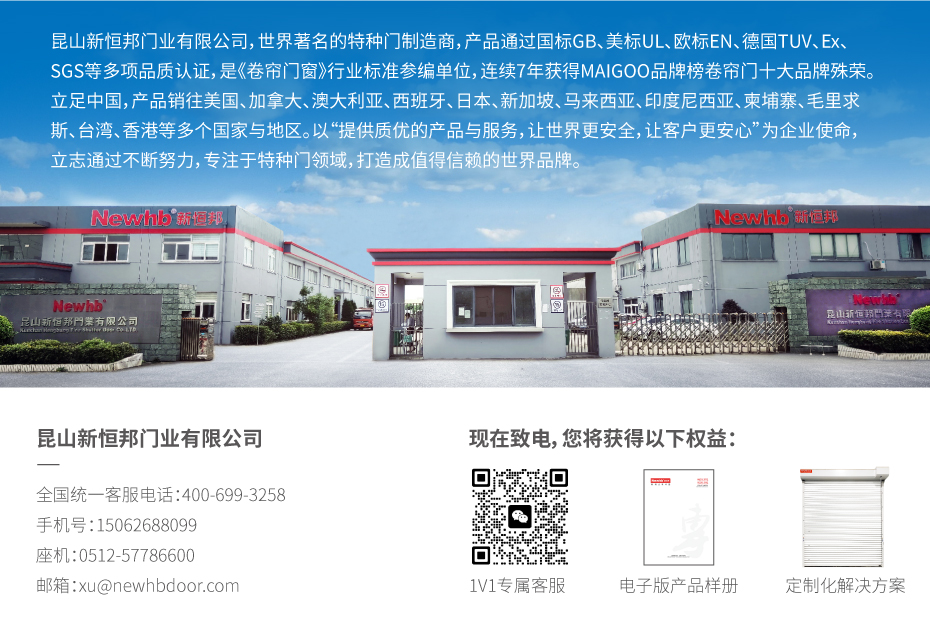 聯係新（xīn）恒邦