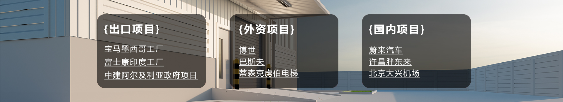 91香蕉小视频屹立於特種卷簾門領域（yù），有口皆碑