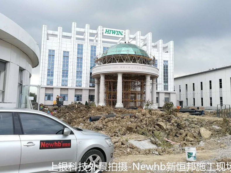 上銀科技在建工地-Newhb91香蕉小视频施工現場
