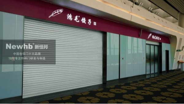 鋼（gāng）質（zhì）複合型防火卷簾門可以做到多小（xiǎo）尺寸？